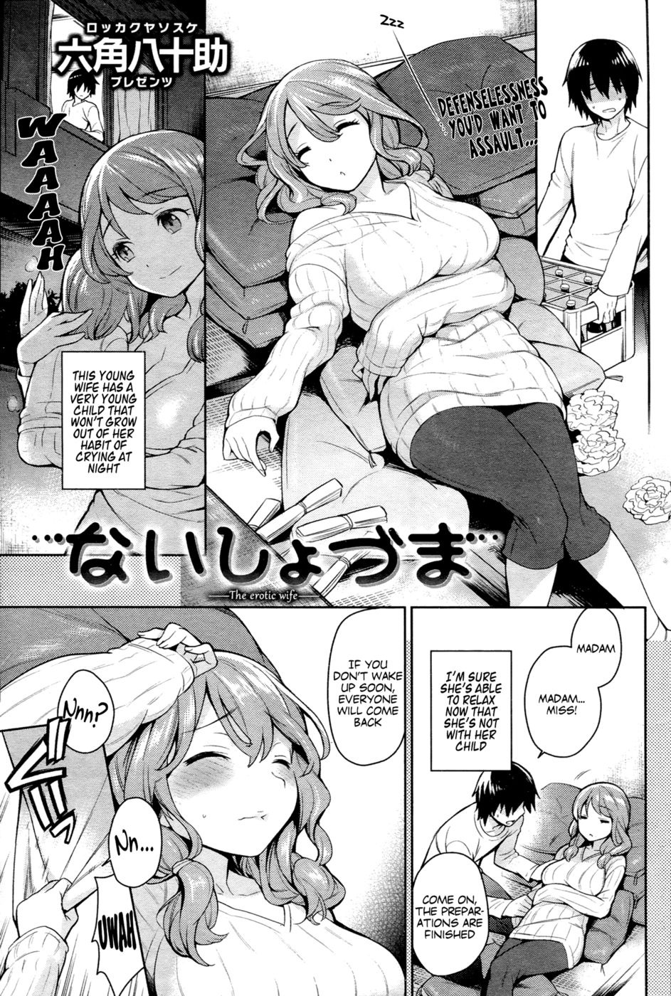 Hentai Manga Comic-Naisho Zuma-Read-3